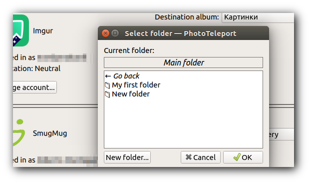 Folder selection